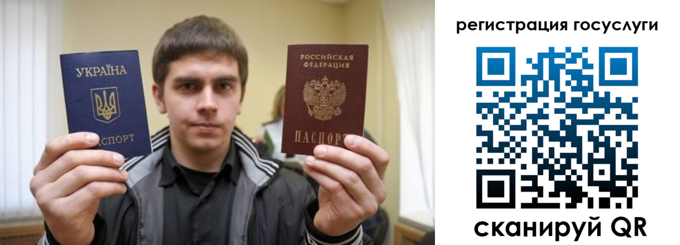 временная регистрация госуслуги в Слободской