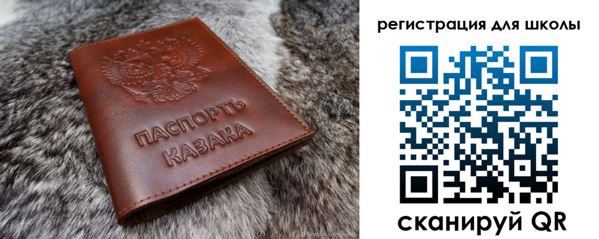 временная регистрация собственник в Слободской