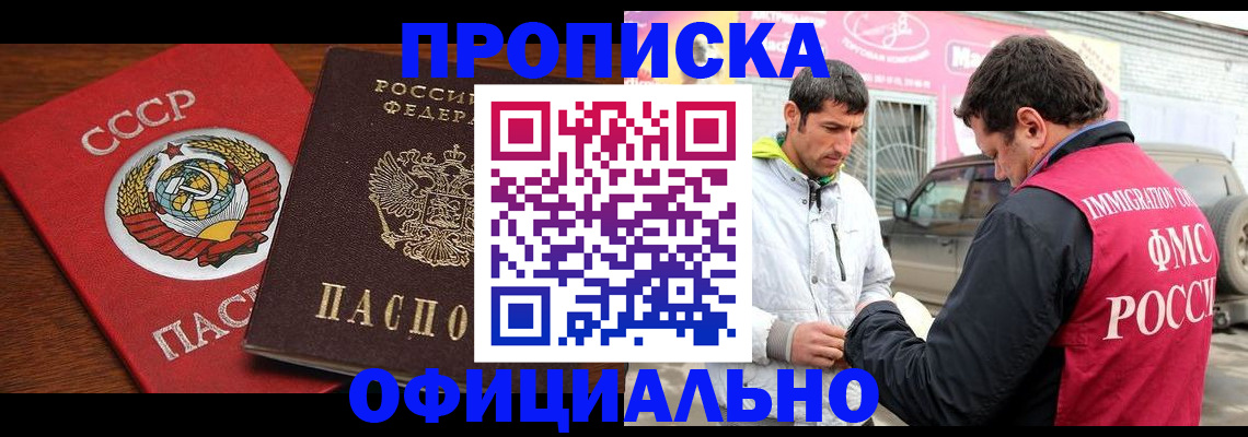 временная регистрация госуслуги в Слободской