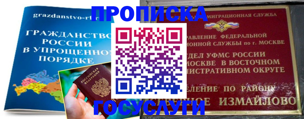 пропишу в квартире в Слободской